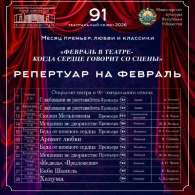 Русский драмтеатр открывает двери после двух лет ремонта