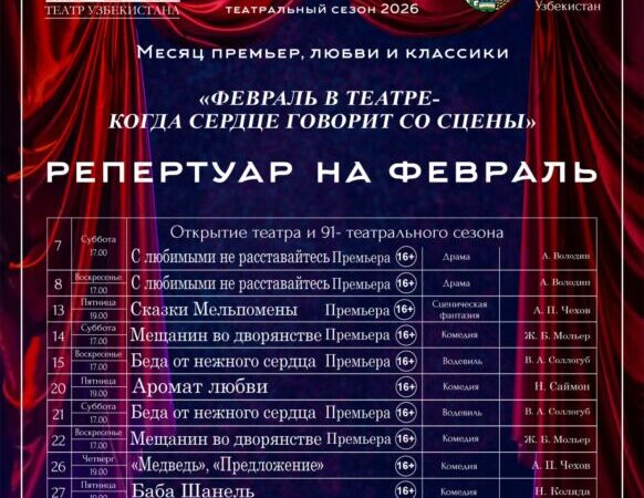 Русский драмтеатр открывает двери после двух лет ремонта