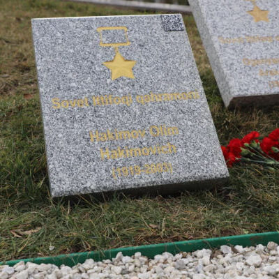 Увековечена память еще одного Героя-узбекистанца