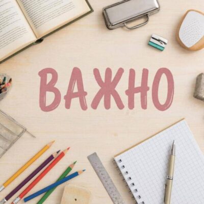 Русский дом в Ташкенте предупреждает!