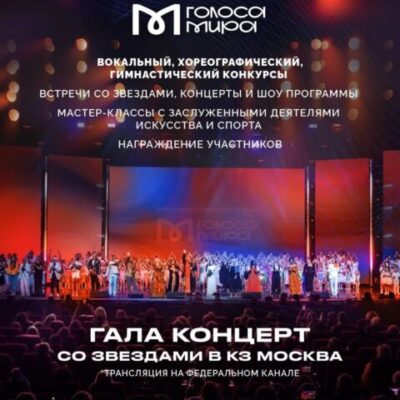 Творческую молодежь примет фестиваль в Москве