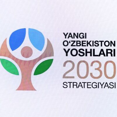 У молодежи появится своя Стратегия. Что в ней предусмотрено?