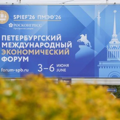 Приближается запуск строительства АЭС