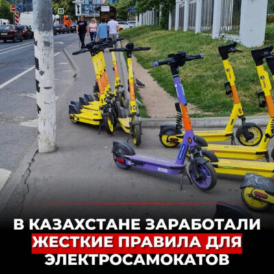 В Казахстане вводят новые строгие правила для электросамокатов