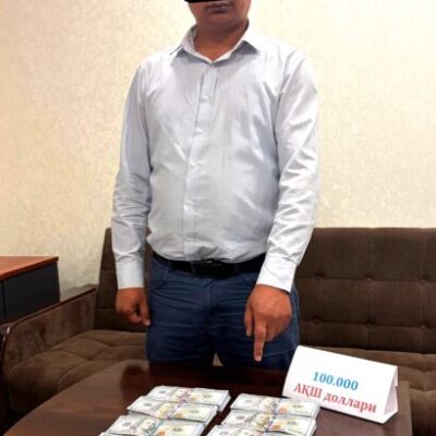 Задержан при получении взятки в 100 000 долларов